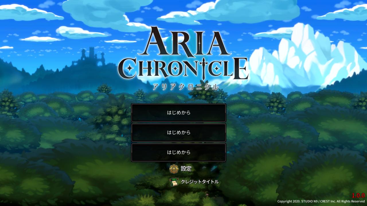 Aria Chronicle title screen for Nintendo Switch
