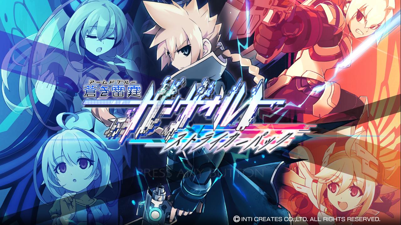 Azure Striker Gunvolt: Striker Pack title screen for Nintendo Switch