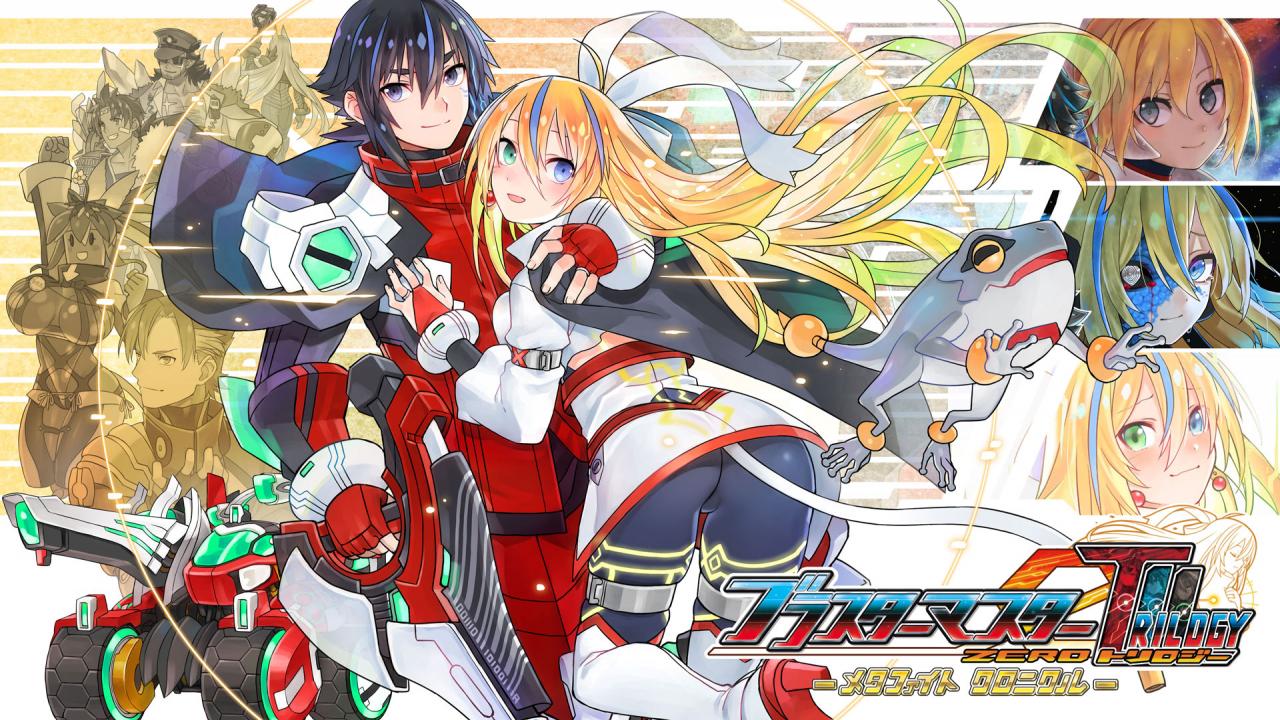 Blaster Master Zero Trilogy: MetaFight Chronicle title screen for Nintendo Switch