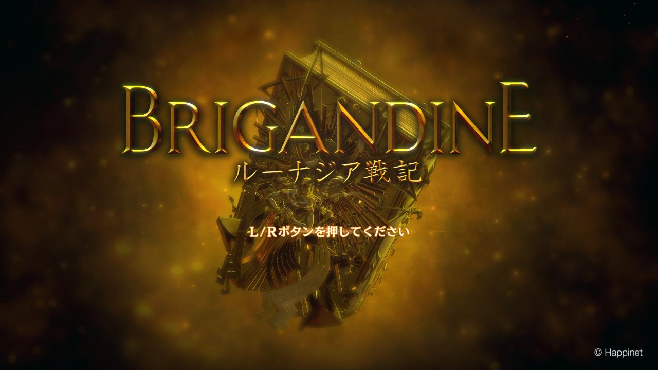Brigandine: The Legend Of Runersia title screen for Nintendo Switch