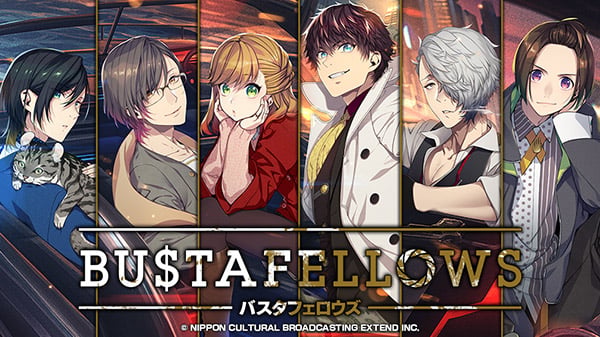 Bustafellows title screen for Nintendo Switch