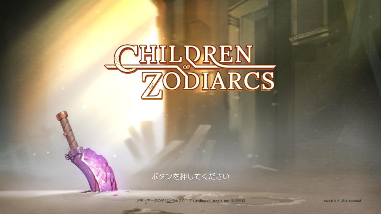 Children of Zodiarcs title screen for Nintendo Switch
