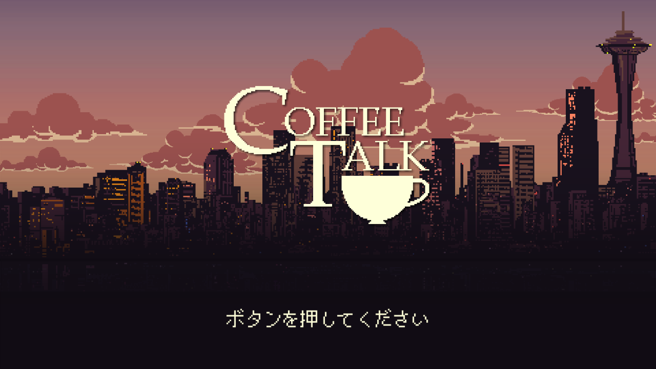 Coffee Talk title screen for Nintendo Switch