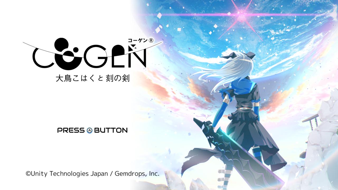 COGEN: Sword of Rewind title screen for Nintendo Switch