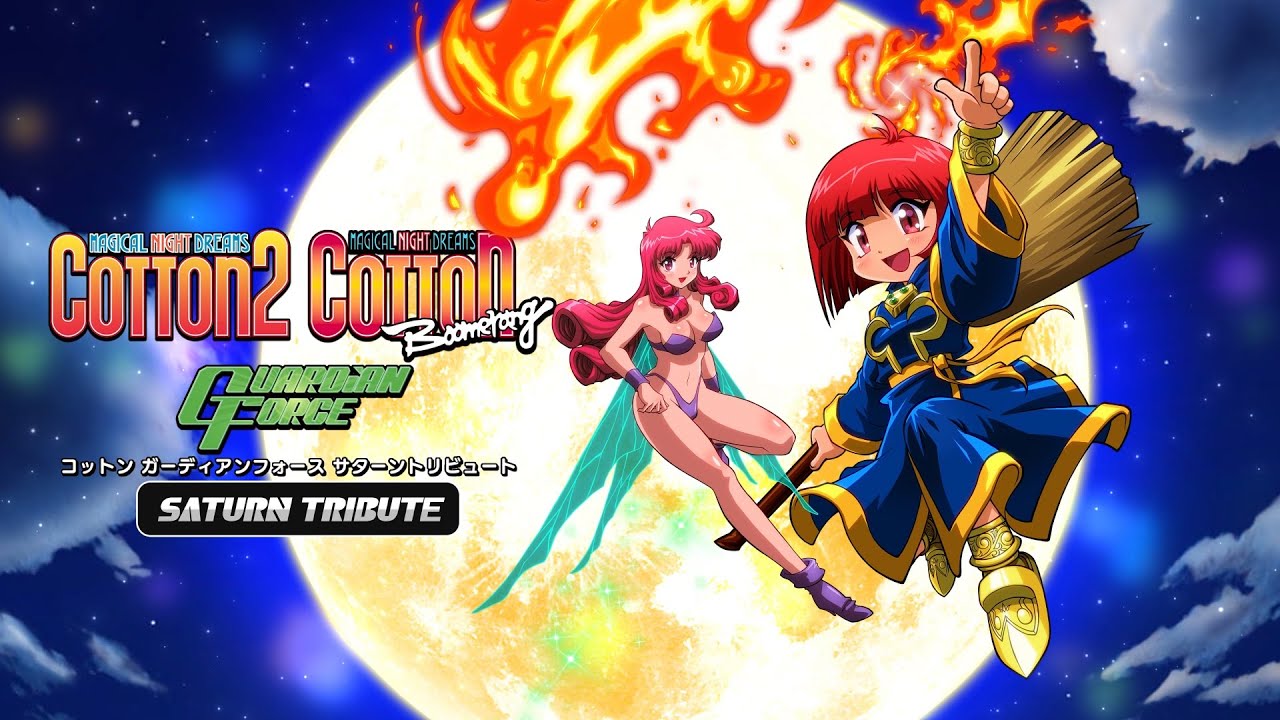 Cotton Guardian Force: Saturn Tribute title screen for Nintendo Switch