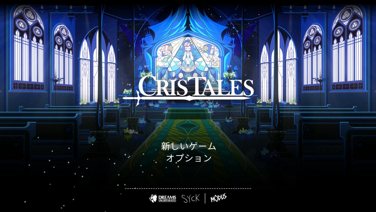 Cris Tales title screen for Nintendo Switch
