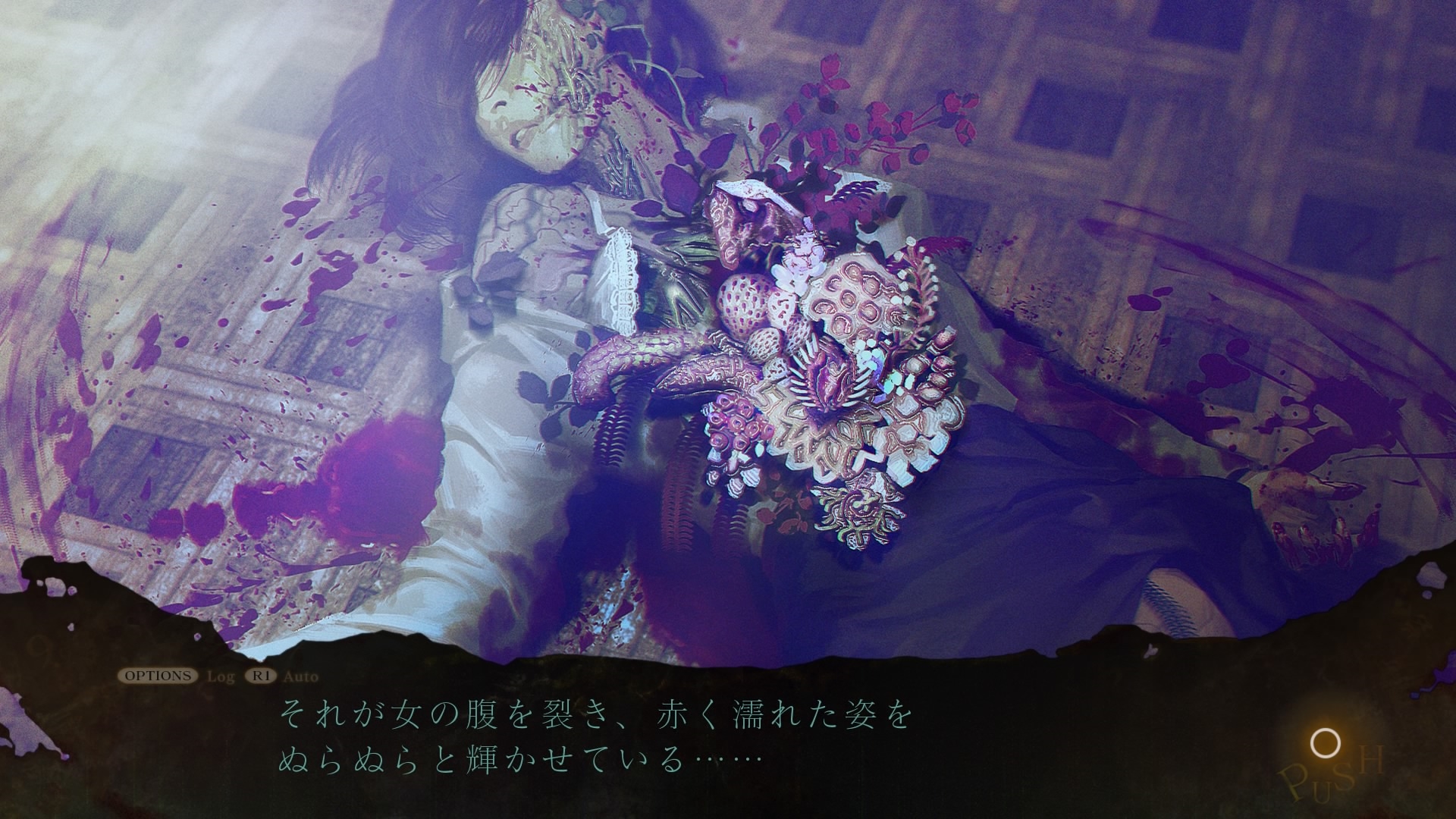 Death Mark II title screen for Nintendo Switch