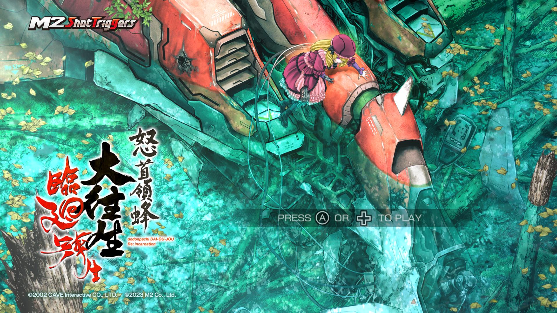 DoDonPachi Blissful Death Re:Incarnation title screen for Nintendo Switch