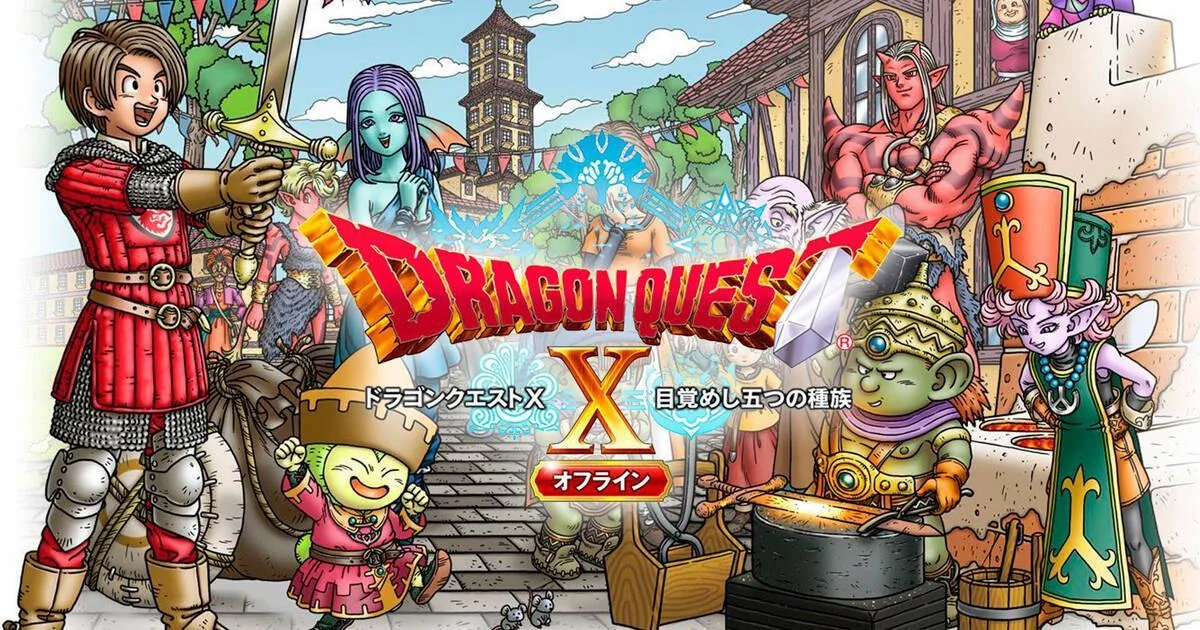 Dragon Quest X [Deluxe Edition] title screen for Nintendo Switch