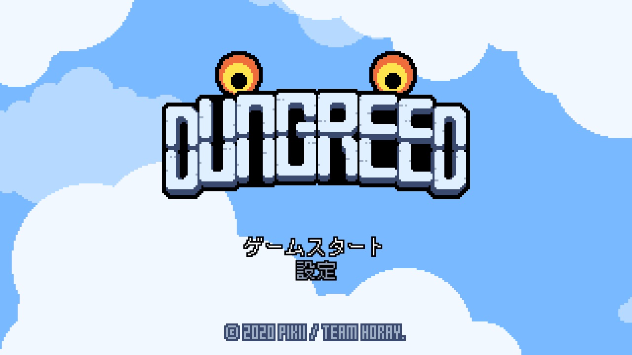 Dungreed title screen for Nintendo Switch