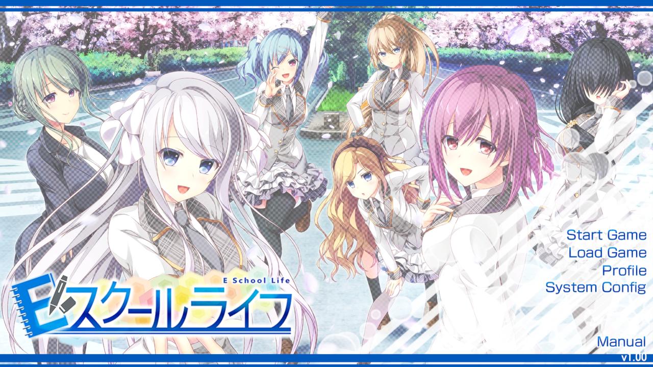 E School Life title screen for Nintendo Switch