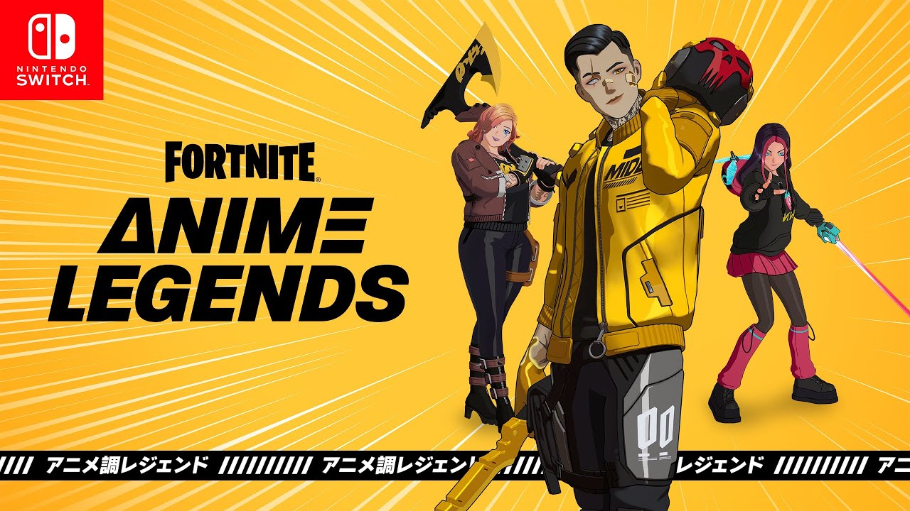 Fortnite: Anime Legends title screen for Nintendo Switch