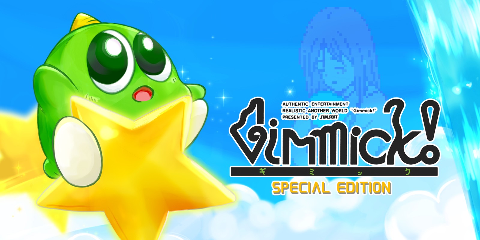Gimmick: Special Edition title screen for Nintendo Switch