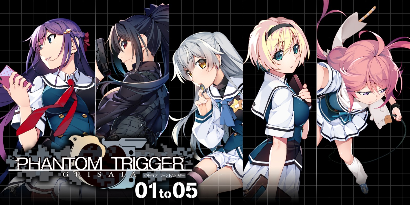 Grisaia Phantom Trigger 01 to 05 title screen for Nintendo Switch