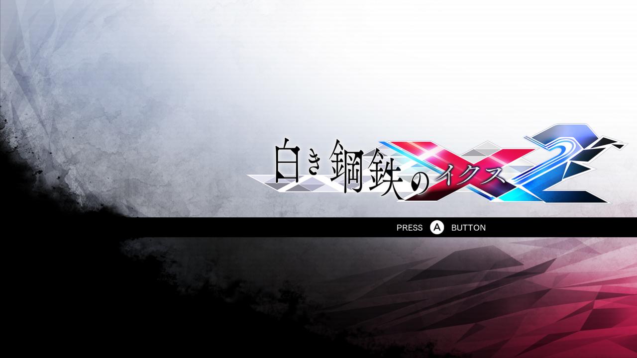 Gunvolt Chronicles: Luminous Avenger iX 2 title screen for Nintendo Switch