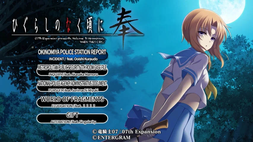 Higurashi no Naku Koro ni Hou title screen for Nintendo Switch