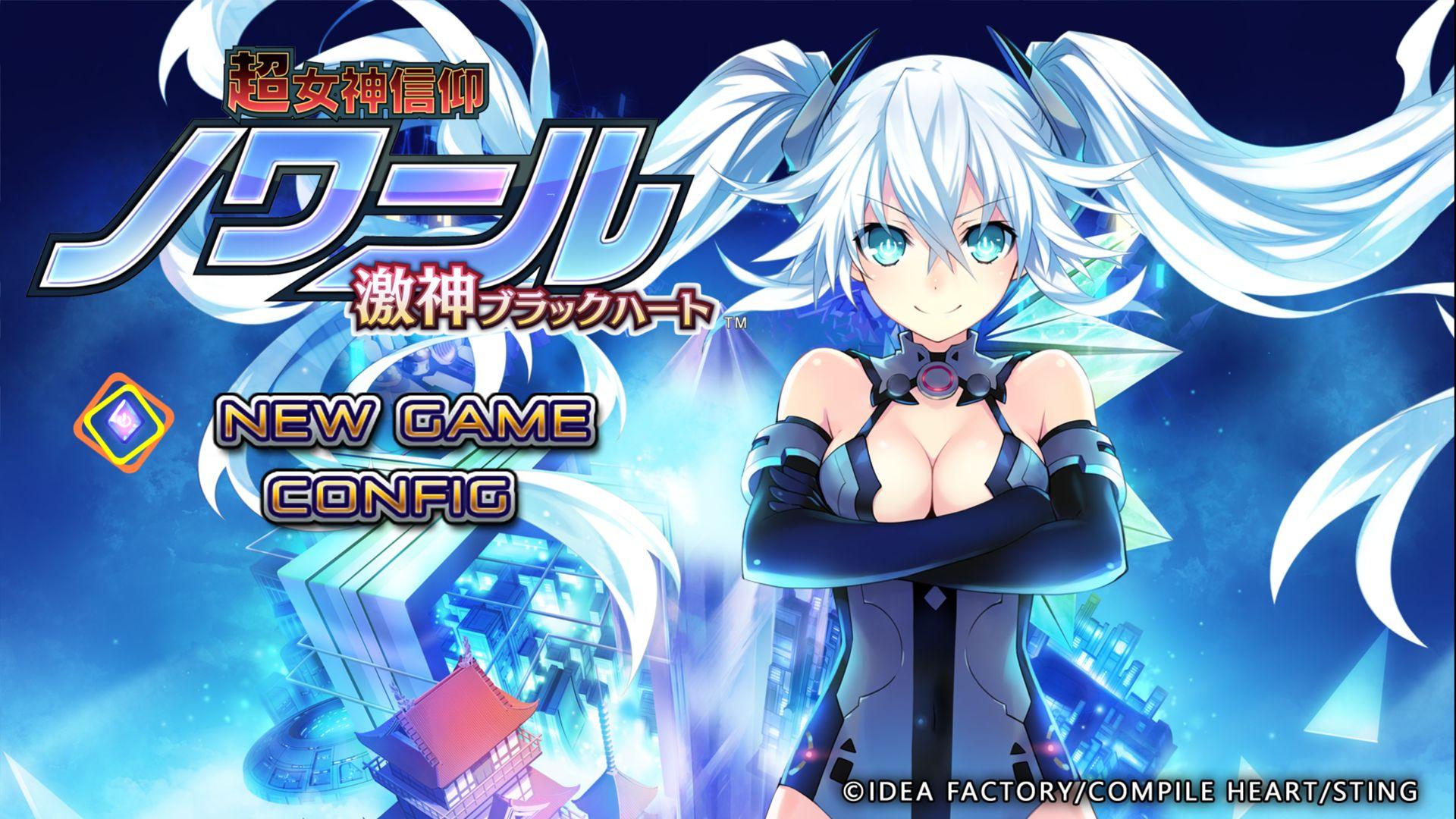 Hyperdevotion Noire Goddess Black Heart title screen for Nintendo Switch