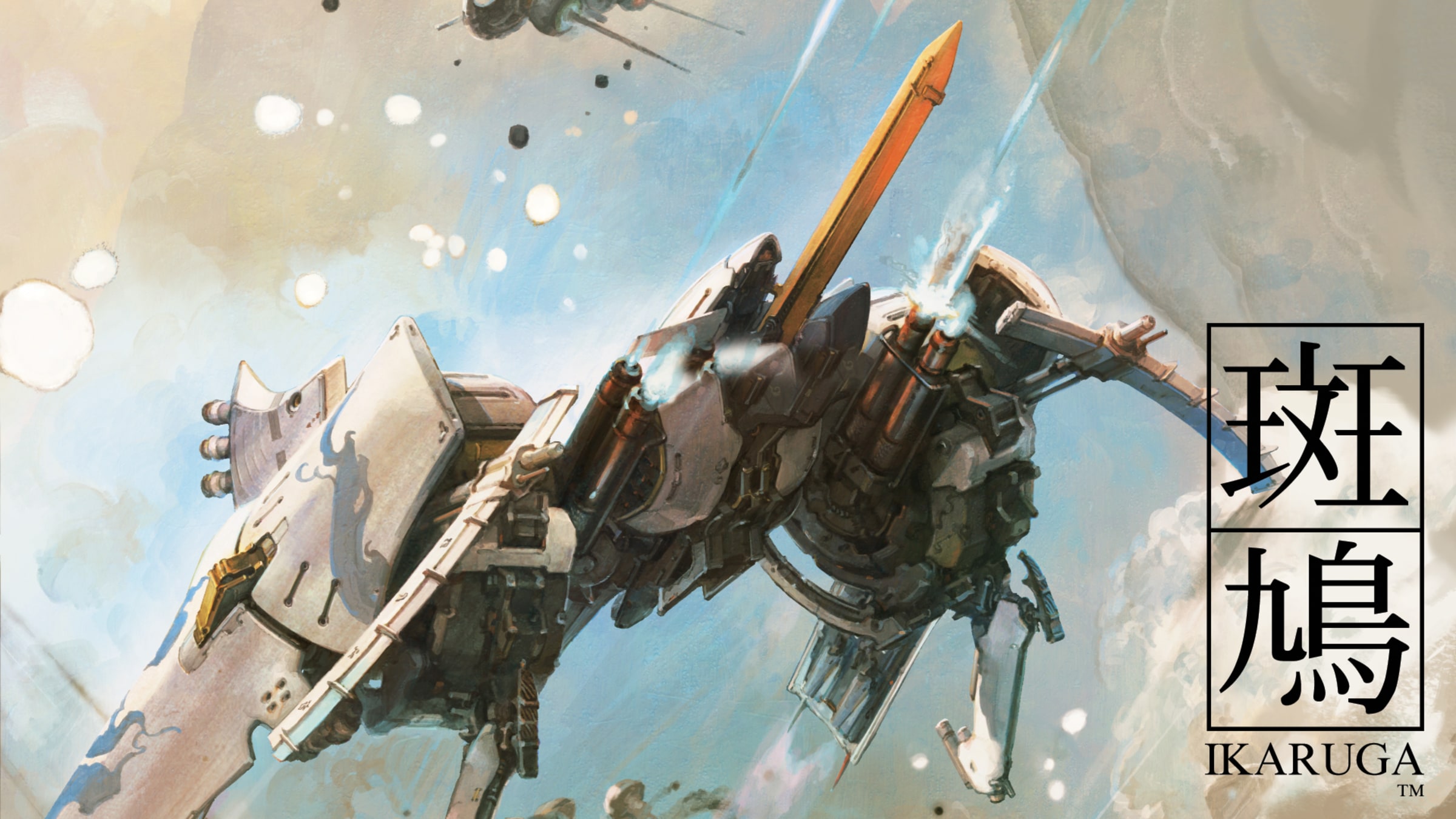 Ikaruga title screen for Nintendo Switch