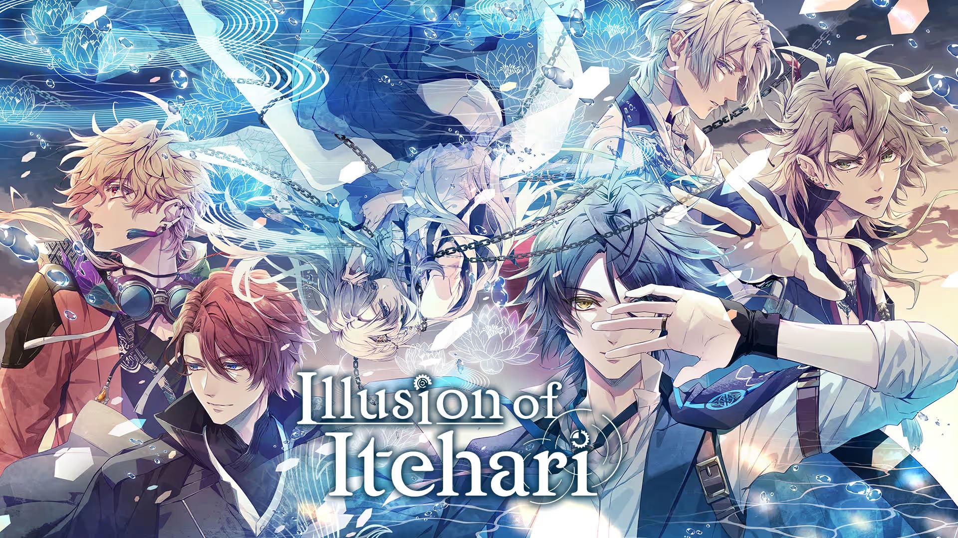 Illusion Of Itehari title screen for Nintendo Switch