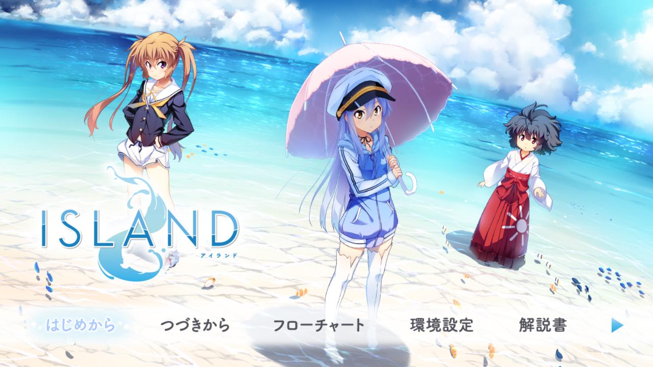 Island title screen for Nintendo Switch