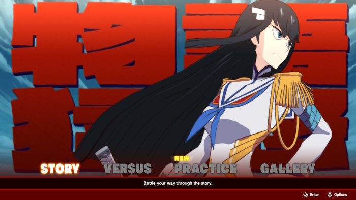 Kill La Kill-IF title screen for Nintendo Switch