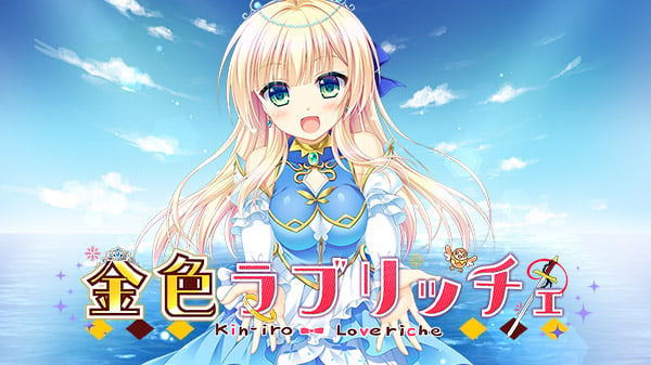 Kin'iro Loveriche title screen for Nintendo Switch