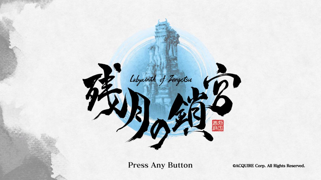 Labyrinth of Zangetsu title screen for Nintendo Switch