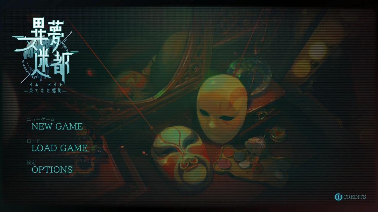 Mato Anomalies title screen for Nintendo Switch