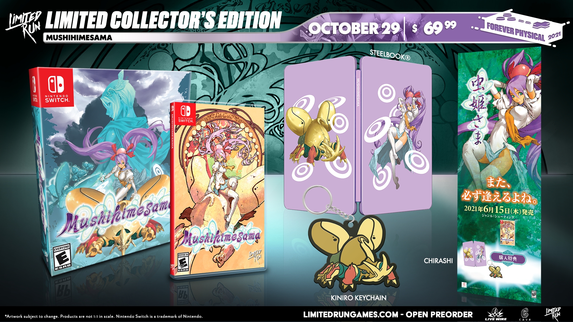 MUSHIHIMESAMA COLLECTOR'S EDITION title screen for Nintendo Switch