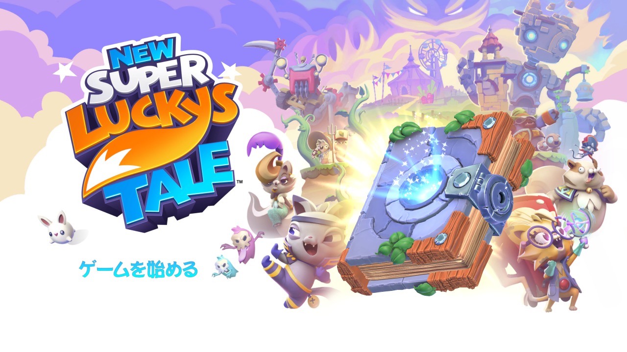 New Super Lucky's Tale title screen for Nintendo Switch