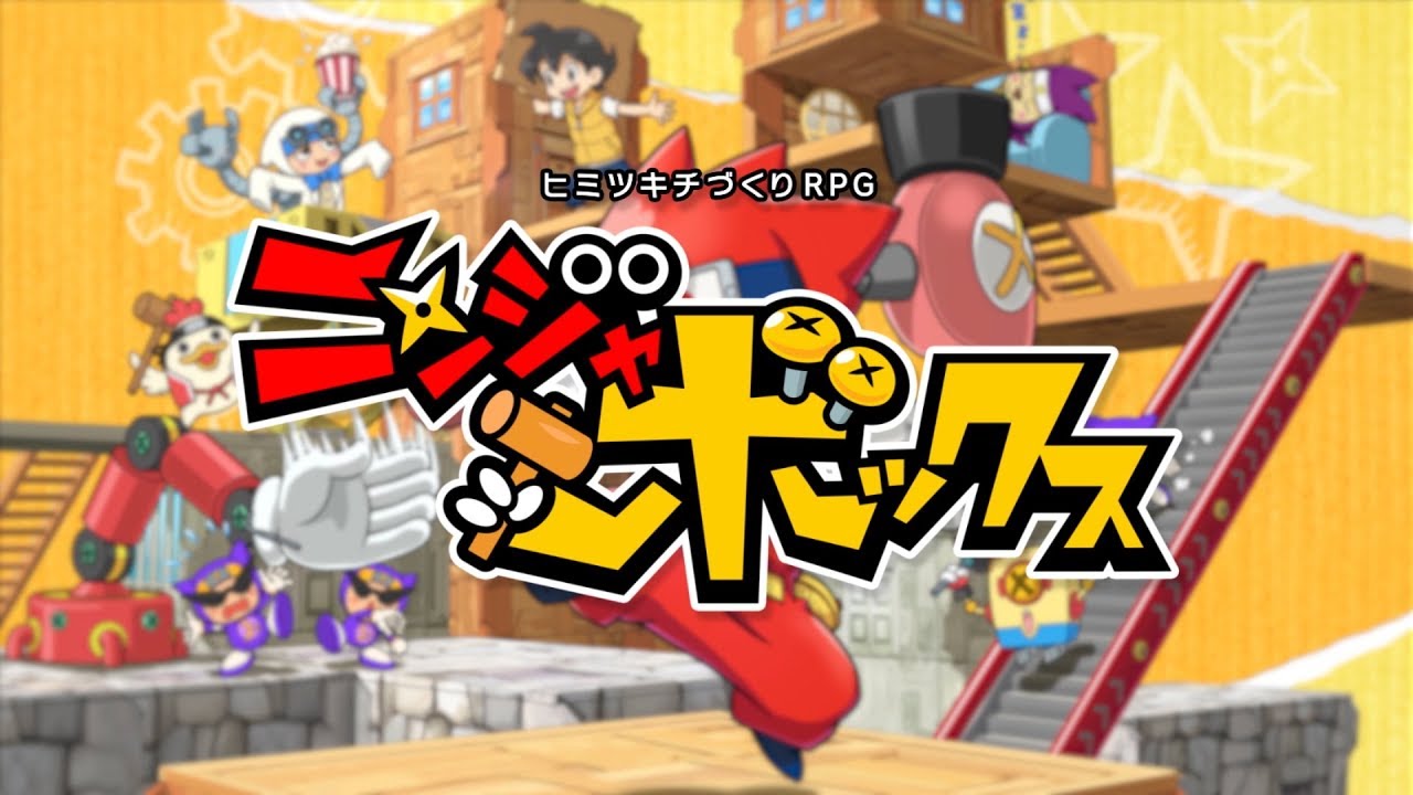 Ninja Box title screen for Nintendo Switch