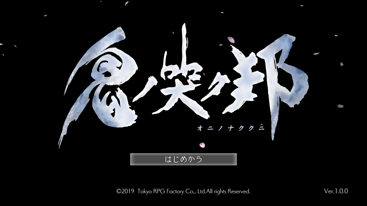 Oninaki title screen for Nintendo Switch