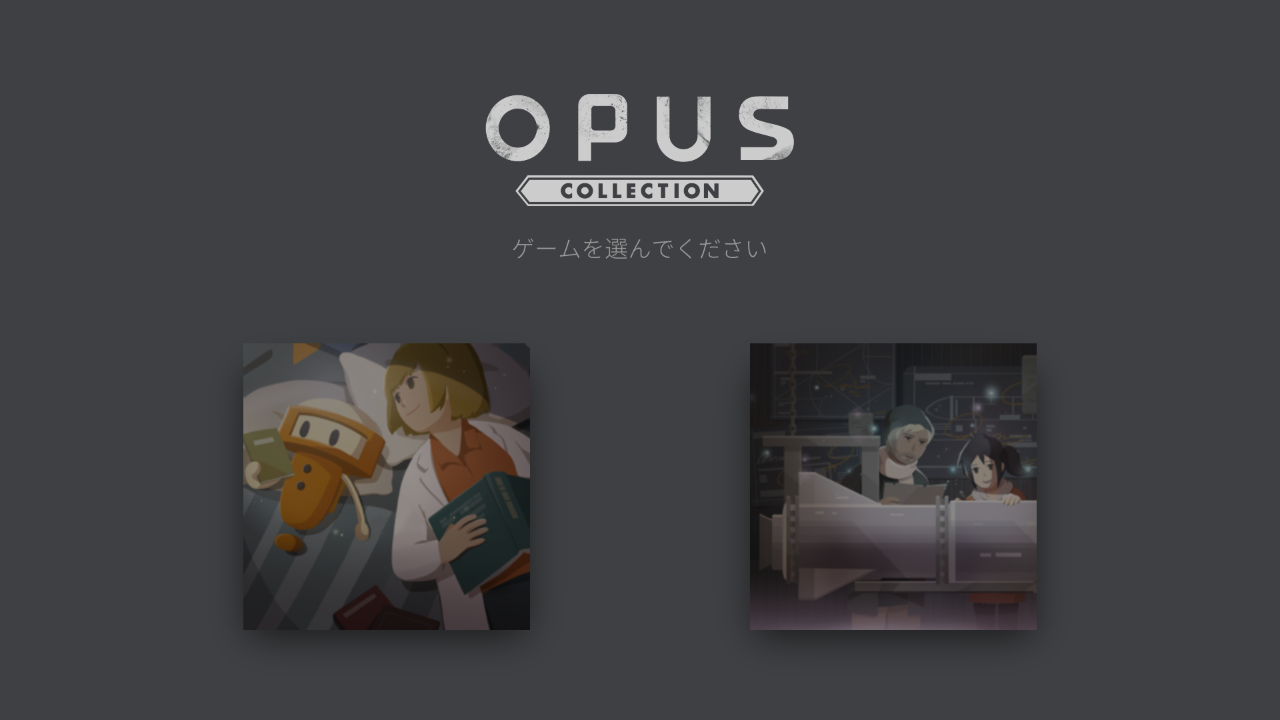 Opus Collection title screen for Nintendo Switch