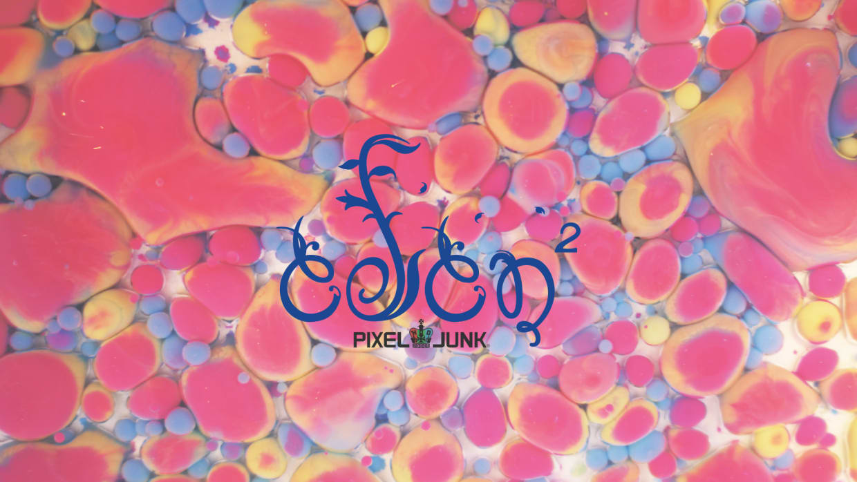Pixel Junk Eden 2 title screen for Nintendo Switch