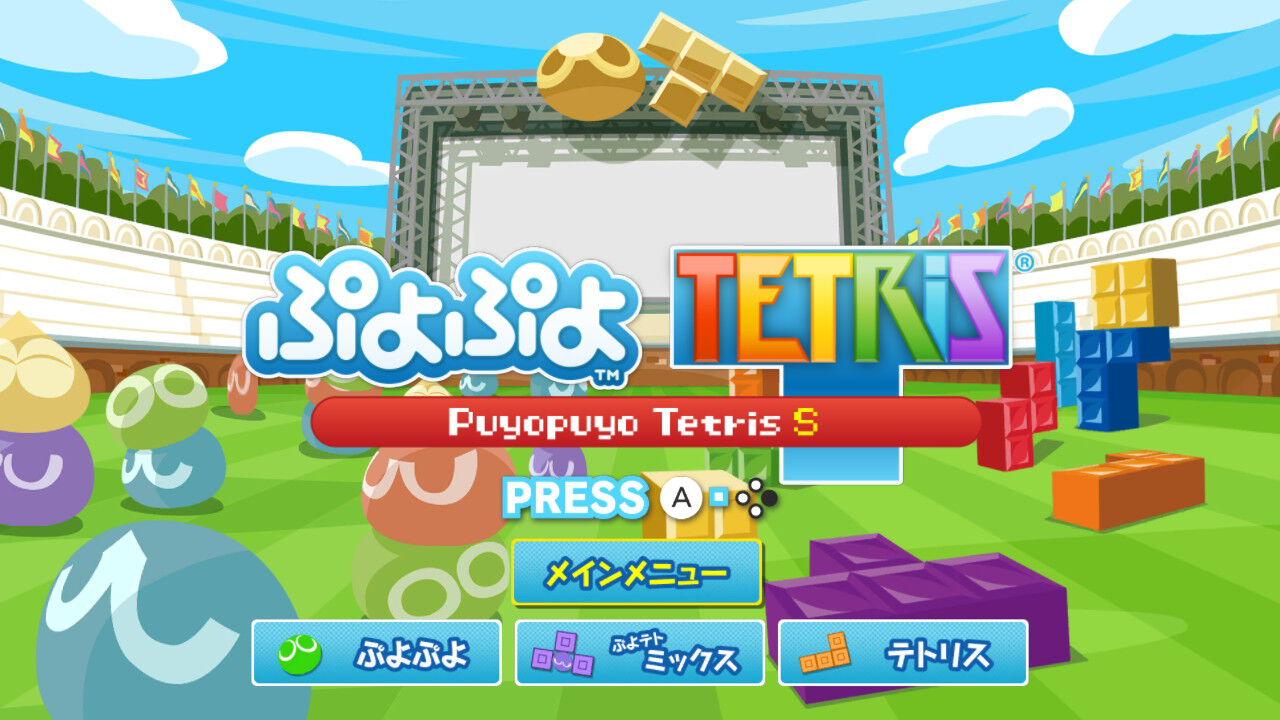 Puyo Puyo Tetris title screen for Nintendo Switch