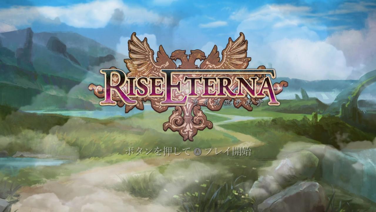 Rise Eterna title screen for Nintendo Switch