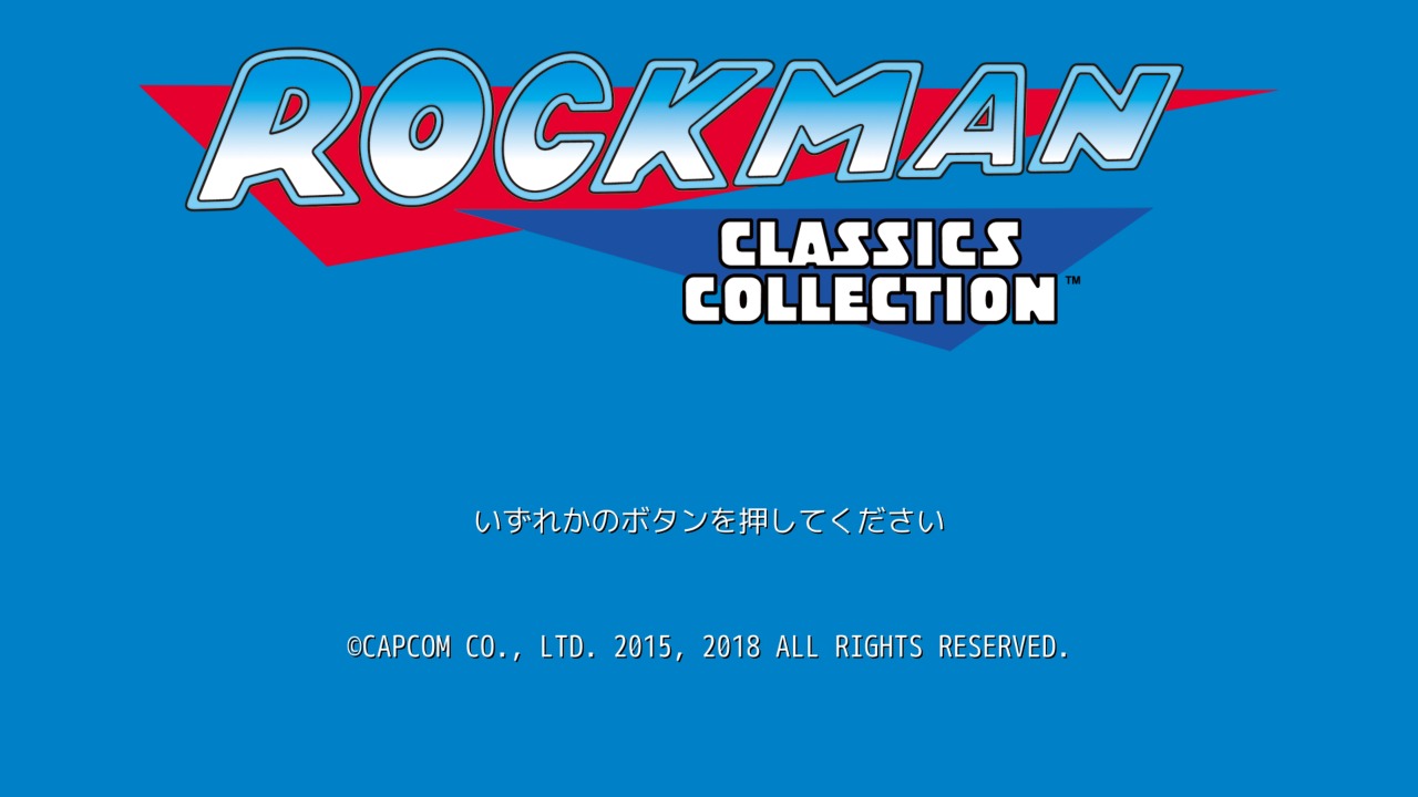 Rockman Classics Collection title screen for Nintendo Switch