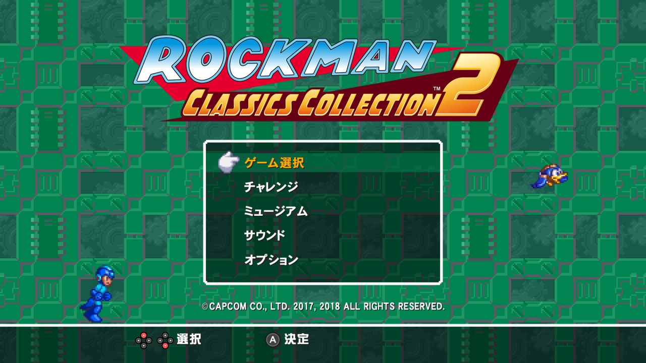Rockman Classics Collection 2 title screen for Nintendo Switch