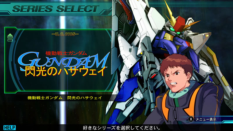 SD Gundam G Generation Genesis title screen for Nintendo Switch
