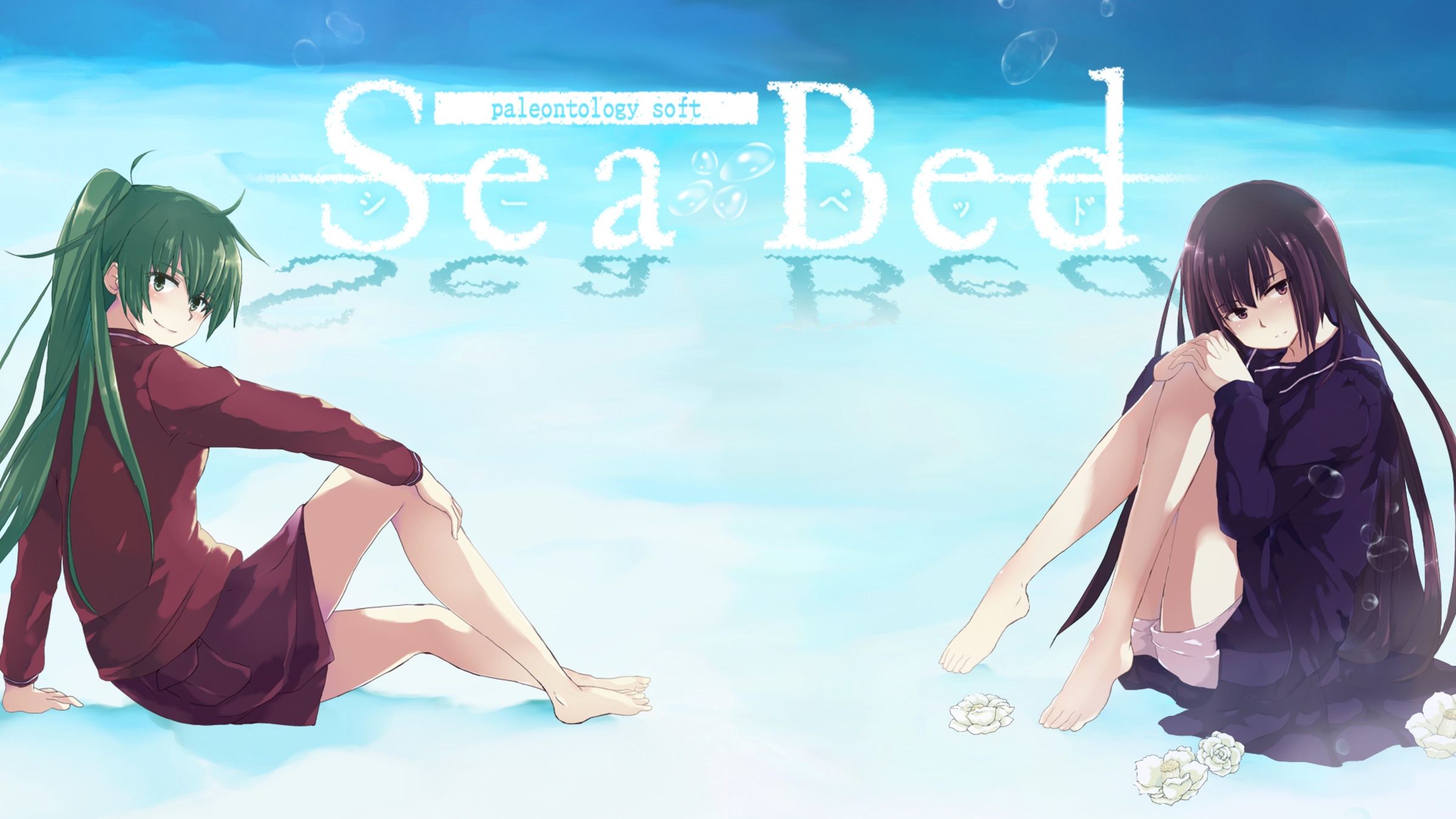 Seabed [Limited Edition] title screen for Nintendo Switch