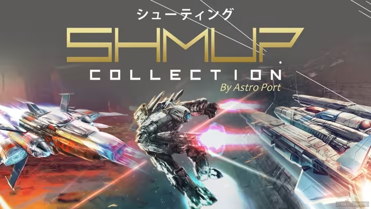 Shmup Collection title screen for Nintendo Switch