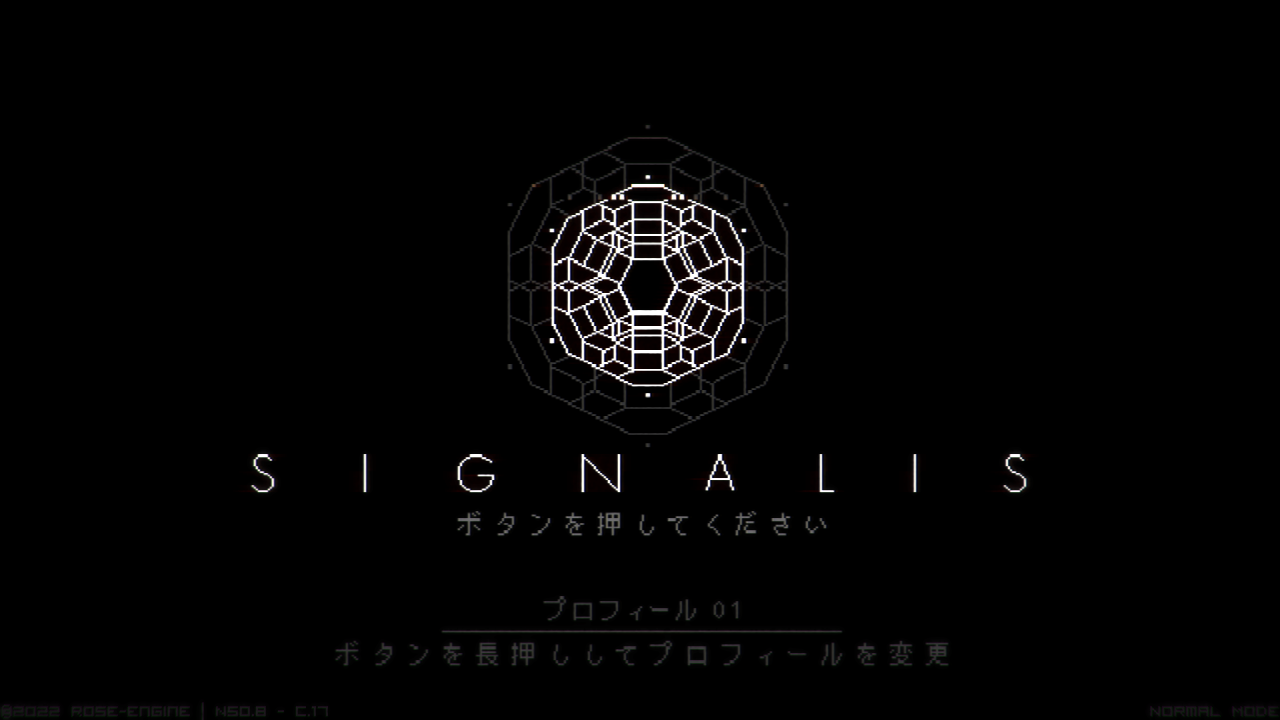 Signalis title screen for Nintendo Switch