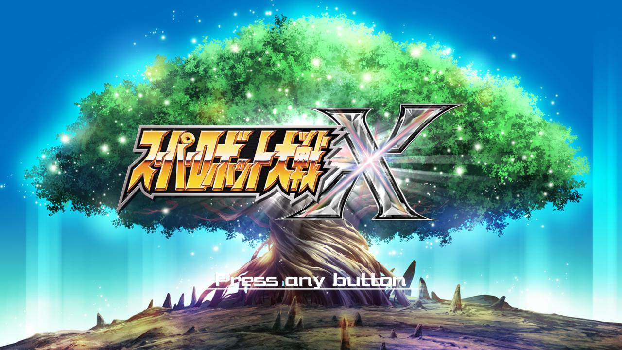 Super Robot Wars X title screen for Nintendo Switch