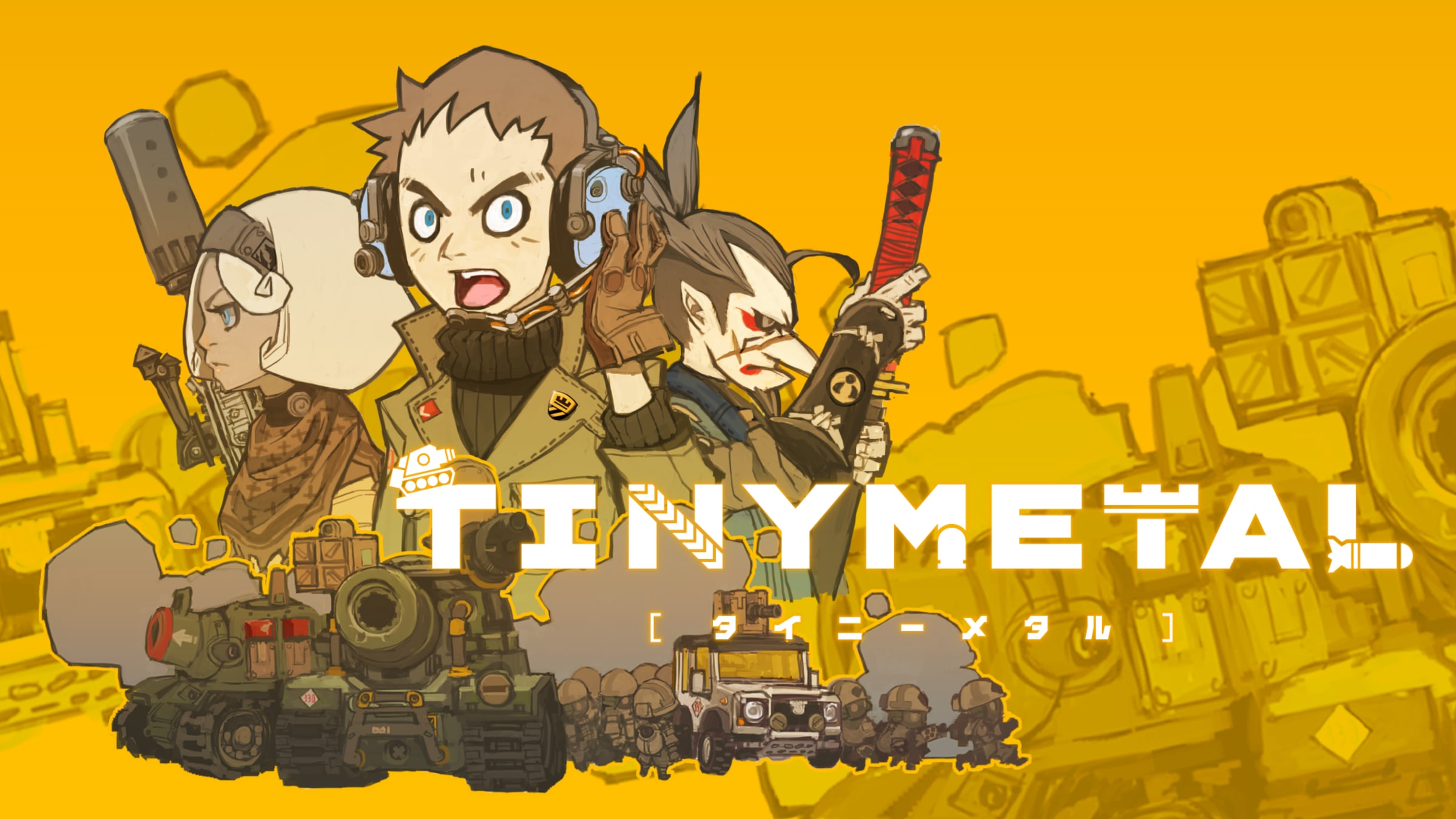 Tiny Metal Ultimate title screen for Nintendo Switch