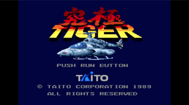 Toaplan Arcade Garage: Kyukyoku Tiger-Heli Deluxe Edition title screen for Nintendo Switch