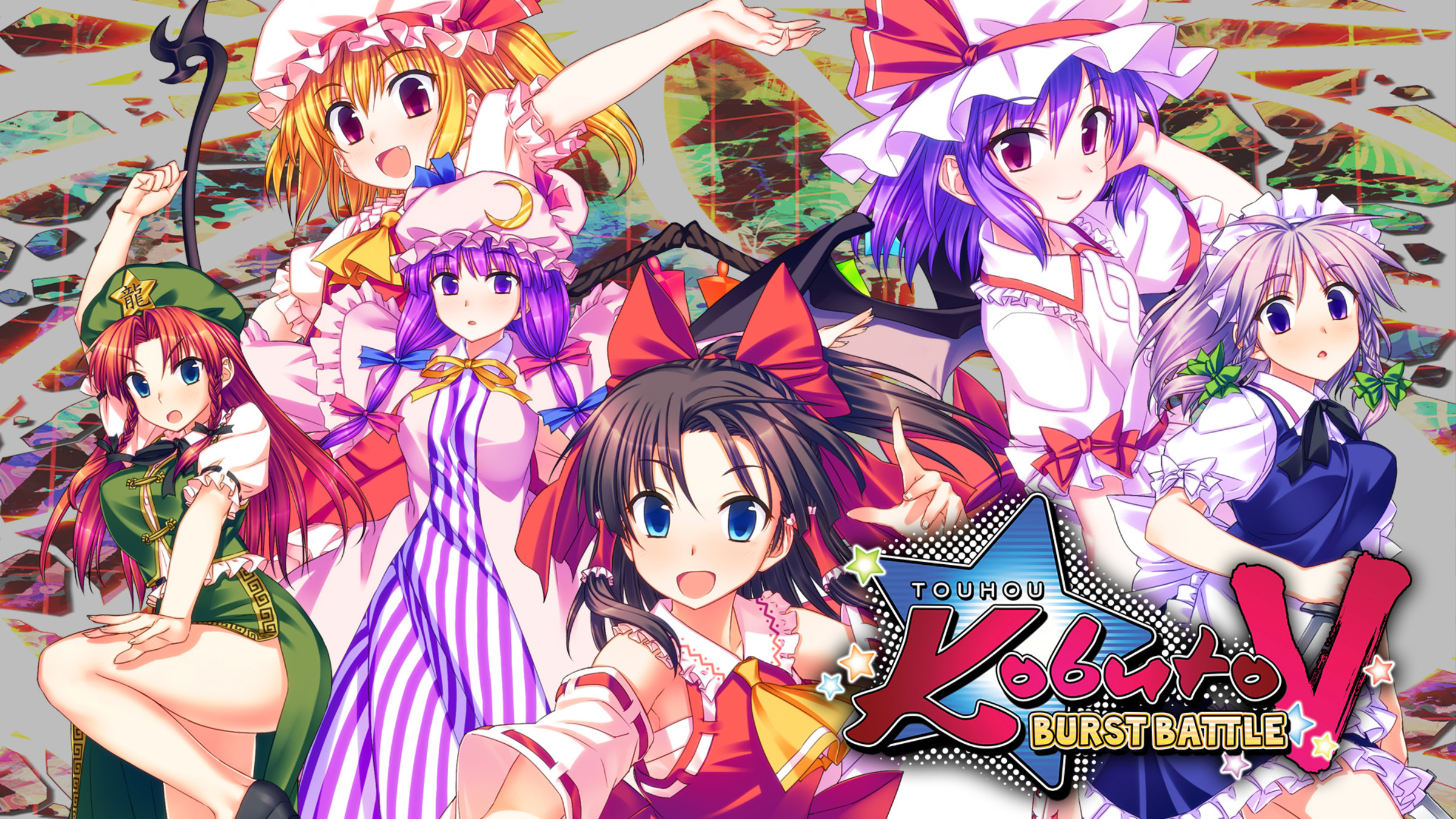 Touhou Kobuto V: Burst Battle title screen for Nintendo Switch