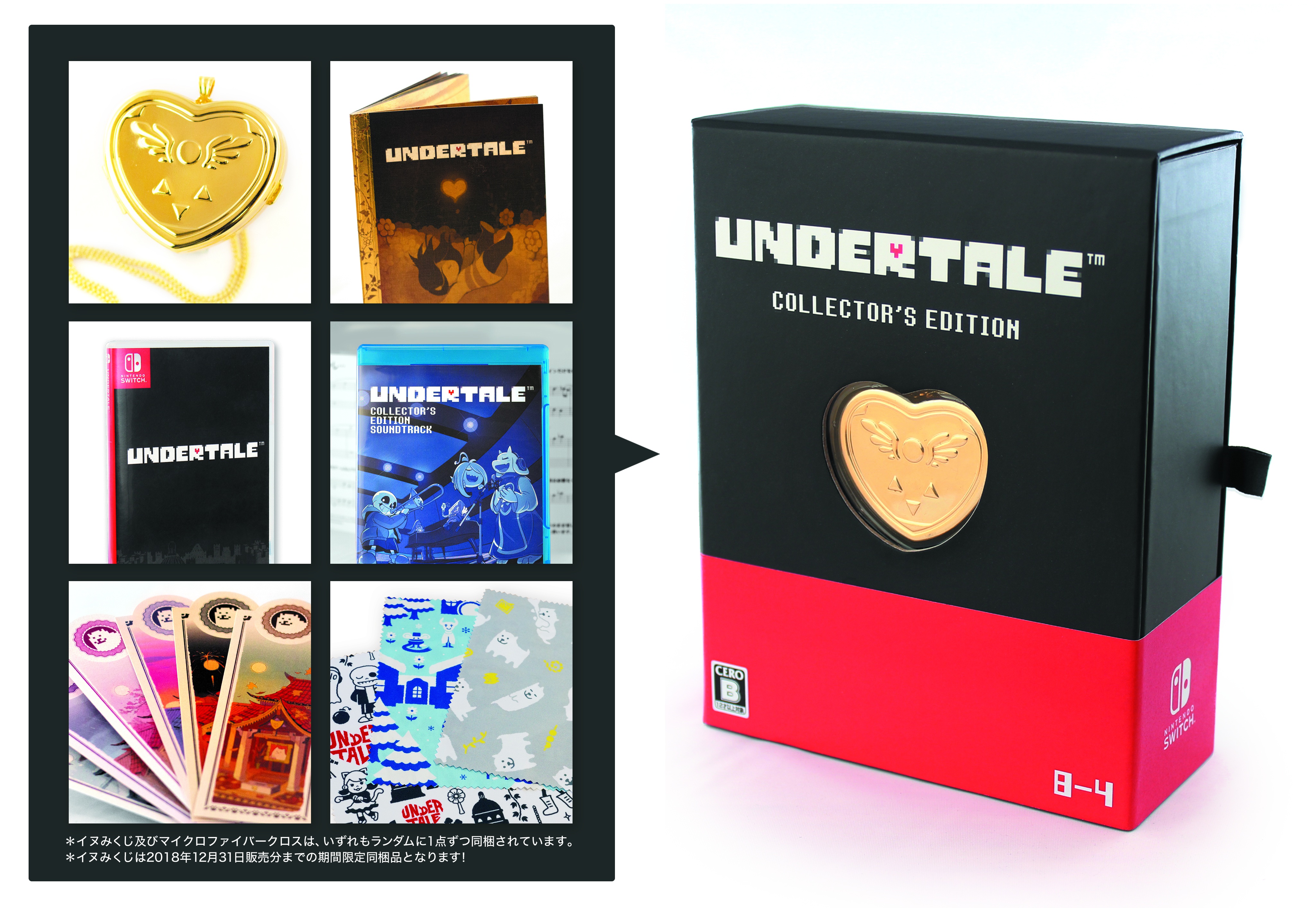 Undertale Collector edition title screen for Nintendo Switch