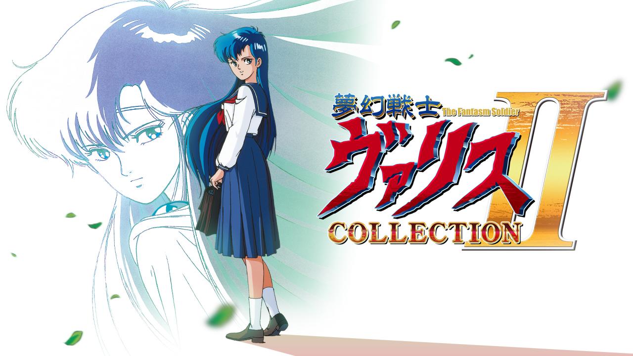 Valis: The Fantasm Soldier Collection II title screen for Nintendo Switch