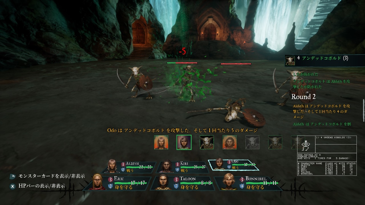 Wizardry: Proving Grounds Of The Mad Overlord title screen for Nintendo Switch