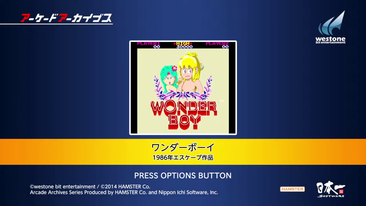 Wonder Boy: Anniversary Collection title screen for Nintendo Switch